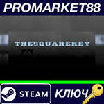 * The Square КЛЮЧ EU Steam КЛЮЧ * ЕВРОПА