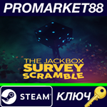 *The Jackbox Survey Scramble Steam КЛЮЧ *GLOBAL
