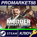 * Agatha Christie - Murder on the Orient Express EU/NA