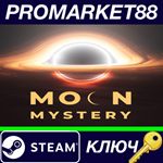 * Moon Mystery Steam КЛЮЧ * GLOBAL
