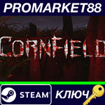 * CornField Steam КЛЮЧ * GLOBAL