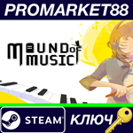 * Mound of Music Steam КЛЮЧ * GLOBAL