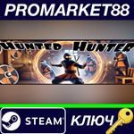 * Hunted Hunter Steam КЛЮЧ * GLOBAL