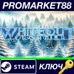 * Whiteout Frontier* Steam КЛЮЧ * GLOBAL