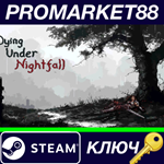 * DYING UNDER NIGHTFALL* Steam КЛЮЧ * GLOBAL