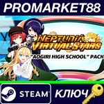 * Neptunia Virtual Stars - Aogiri High School Pack DLC