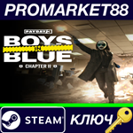 * PAYDAY 3 - Boys in Blue: Chapter 2 DLC RoW Steam КЛЮЧ