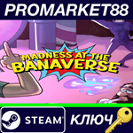 * Madness in the Banaverse Steam КЛЮЧ * GLOBAL