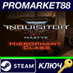 * Warhammer 40,000: Inquisitor - Martyr - Hierophant Cl