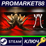 * Incantation Steam КЛЮЧ * GLOBAL