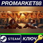 * Envyus Steam КЛЮЧ * GLOBAL