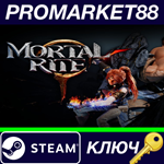 * Mortal Rite Steam КЛЮЧ * GLOBAL