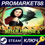 * Legacy - Witch Island 3 Steam КЛЮЧ  * GLOBAL
