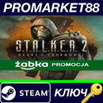 * *abka Promo - S.T.A.L.K.E.R. 2: Heart of Chornobyl St