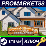 * Sweet Home 3: Look and Find Collector´s Edition Steam
