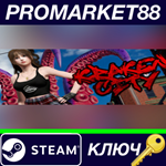 * Kraken City Steam КЛЮЧ * GLOBAL