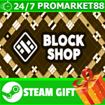 **ВСЕ СТРАНЫ+РОССИЯ** Block Shop STEAM GIFT
