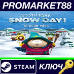 * SOUTH PARK: SNOW DAY! - Season Pass DLC Steam КЛЮЧ