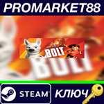 * Disney Bolt Steam КЛЮЧ * EU+US