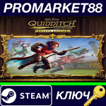 * Harry Potter: Quidditch Champions Deluxe Edition + Pr