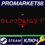* BloodLight Steam КЛЮЧ * EU+US