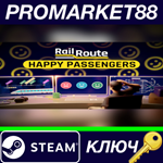 *Rail Route - Happy Passengers DLC Steam КЛЮЧ *EU+US