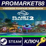 * Planet Coaster 2 - Vintage Funfair Ride Pack DLC Stea
