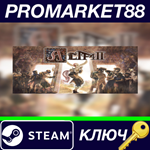 * ALTF42 Steam КЛЮЧ * ТУРЦИЯ
