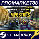 * Gotham City Impostors Free to Play: Professional Impo