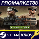 *Hearts of Iron IV: Cadet Edition Steam КЛЮЧ *ЕВРОПА