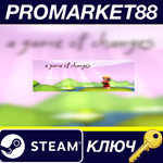 * A Game of Changes Steam КЛЮЧ * GLOBAL