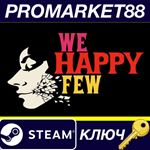 * We Happy Few Steam КЛЮЧ * GLOBAL