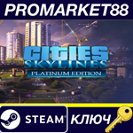 *Cities: Skylines Platinum Edition Steam КЛЮЧ *GLOBAL