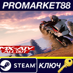 * MX vs ATV All Out TR Steam КЛЮЧ  * ТУРЦИЯ
