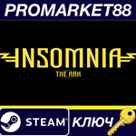 * INSOMNIA: The Ark Steam КЛЮЧ * GLOBAL