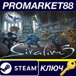 * Siralim 3 Steam КЛЮЧ * GLOBAL