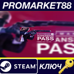 *HITMAN 2 - Expansion Pass DLC Steam КЛЮЧ *GLOBAL