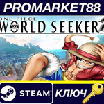 * ONE PIECE World Seeker Steam КЛЮЧ * ЕВРОПА