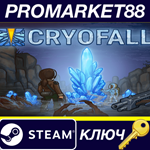 * CryoFall Steam КЛЮЧ * GLOBAL