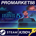 *Demon Hunter 5: Ascendance Steam КЛЮЧ *GLOBAL
