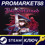 * Bloodstained: Ritual of the Night Activated Steam КЛЮ