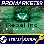 * Rebel Inc: Escalation Steam КЛЮЧ * GLOBAL