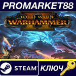 *Total War: WARHAMMER II EMEA Steam КЛЮЧ *EU+TR
