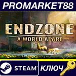 * Endzone - A World Apart Steam КЛЮЧ * GLOBAL