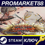* **** Banner of the Maid Steam КЛЮЧ * GLOBAL