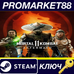 * Mortal Kombat 11 Aftermath Kollection Steam КЛЮЧ