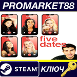 * Five Dates Steam КЛЮЧ * GLOBAL