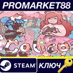* Calico Steam КЛЮЧ * GLOBAL