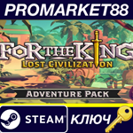 * For The King - Lost Civilization Adventure Pack DLC S