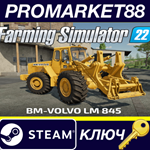 * Farming Simulator 22 - Volvo LM 845 DLC Steam КЛЮЧ